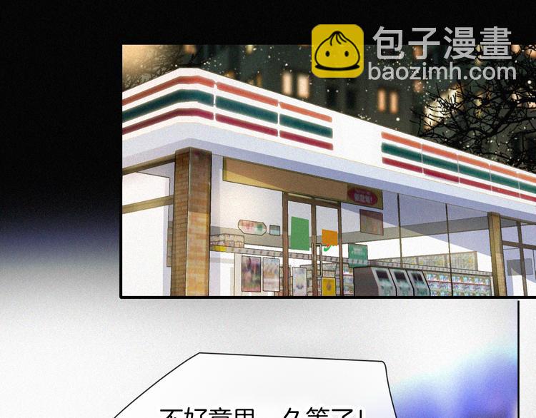 第17话 我们各自的夜晚(1/2)-第21话