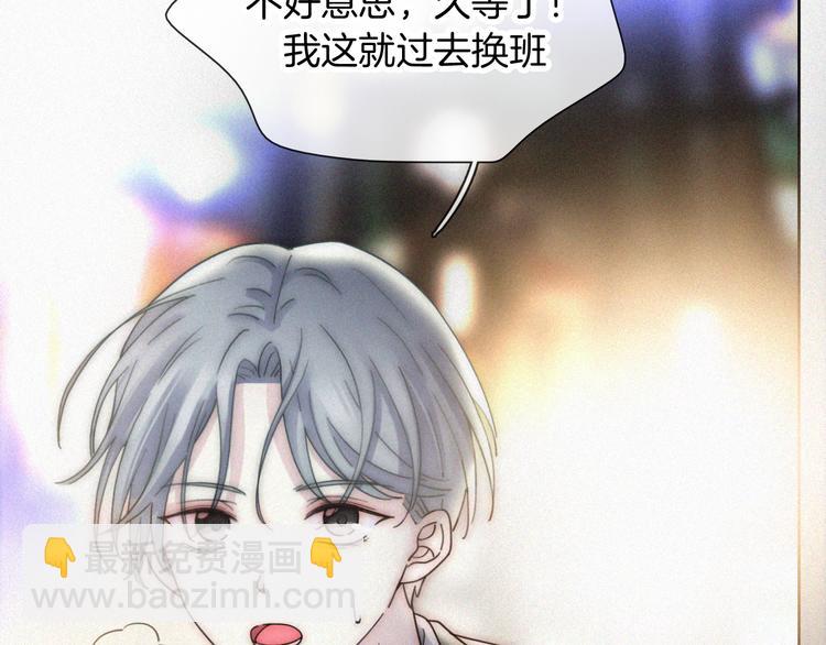 第17话 我们各自的夜晚(1/2)-第21话