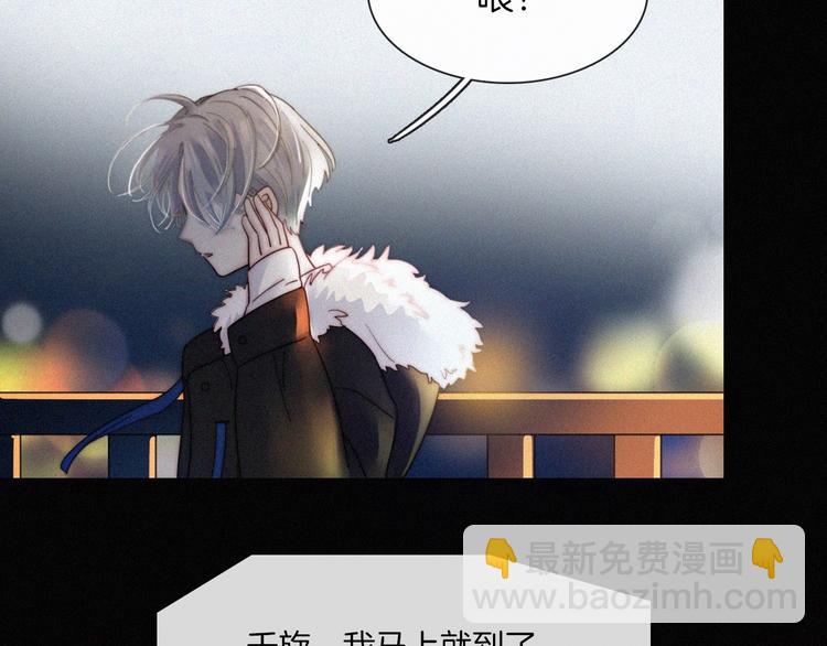 第1话 哥哥(1/4)-第1话