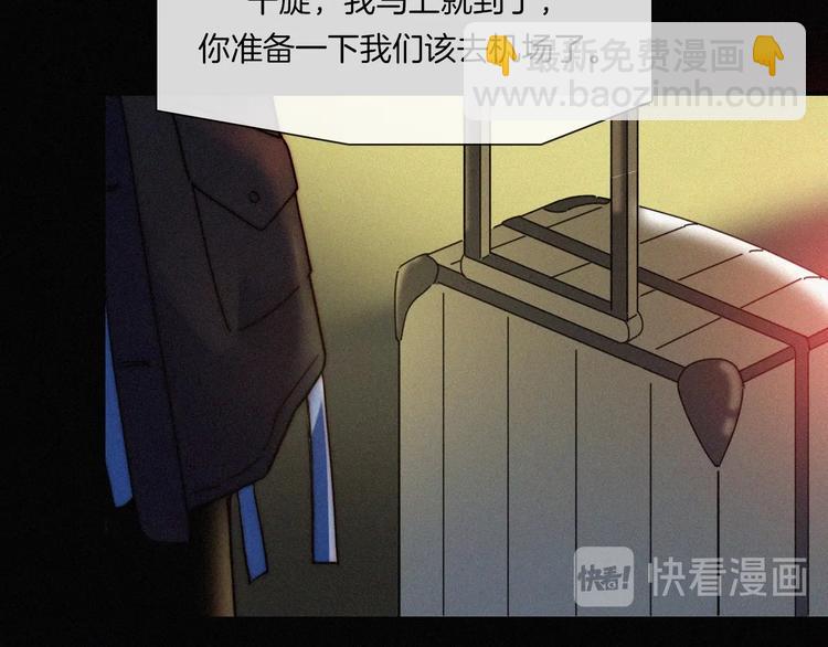 第1话 哥哥(1/4)-第1话