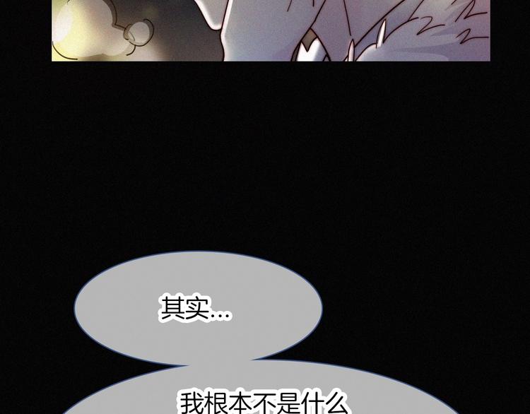 第1话 哥哥(1/4)-第1话