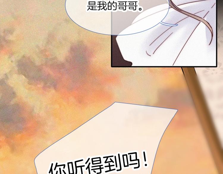 第1话 哥哥(1/4)-第1话