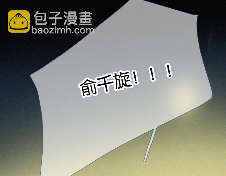 第1话 哥哥(1/4)-第1话