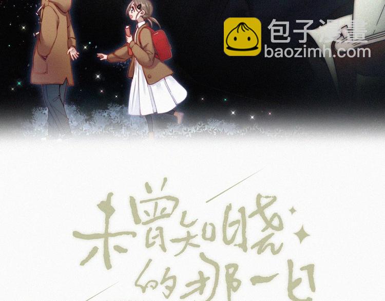 第1话 哥哥(1/4)-第1话