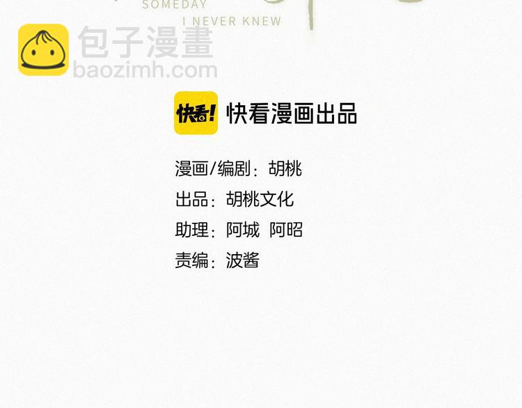 第1话 哥哥(1/4)-第1话