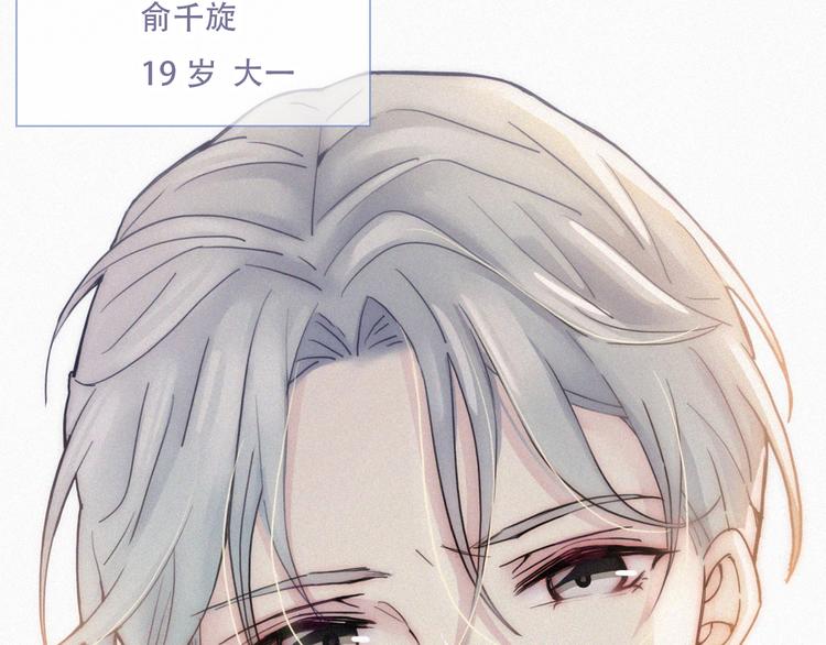 第1话 哥哥(1/4)-第1话