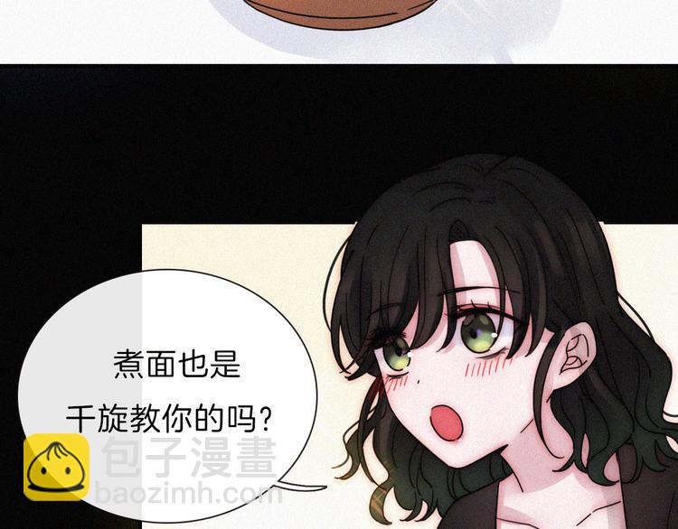 第20话 约会?危机!(1/2)-第23话