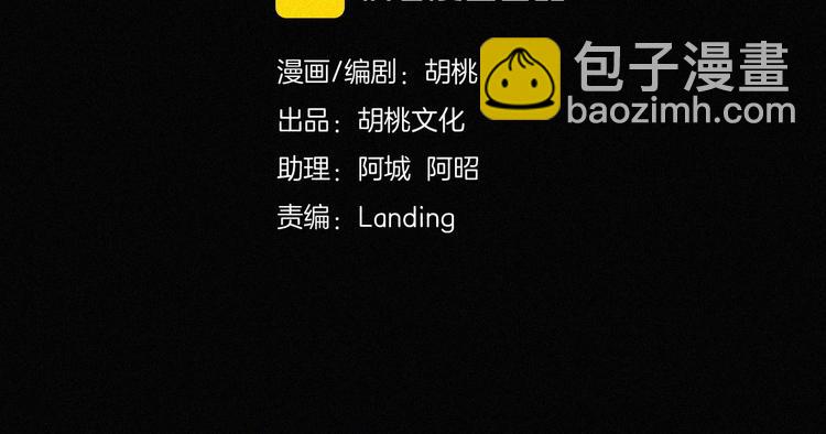 第20话 约会?危机!(1/2)-第23话