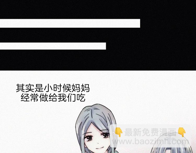 第20话 约会?危机!(1/2)-第23话