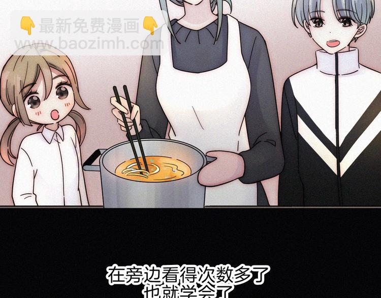 第20话 约会?危机!(1/2)-第23话