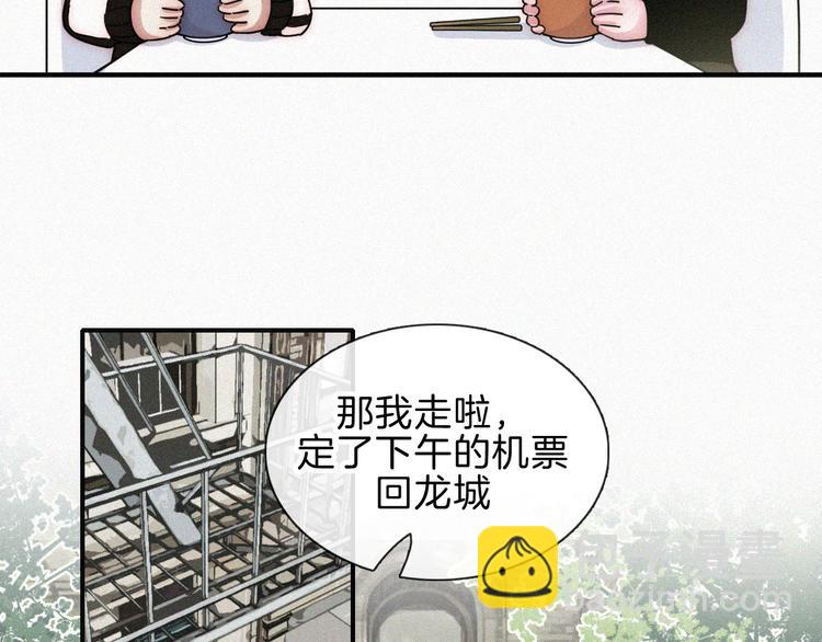 第20话 约会?危机!(1/2)-第23话