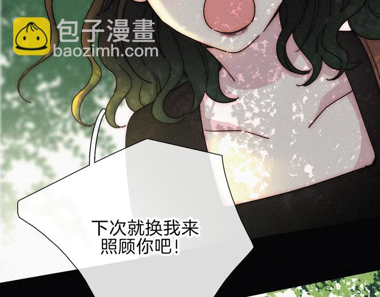 第20话 约会?危机!(1/2)-第23话