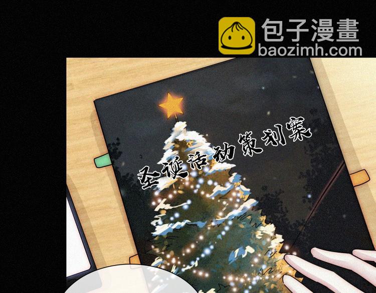 第20话 约会?危机!(1/2)-第23话