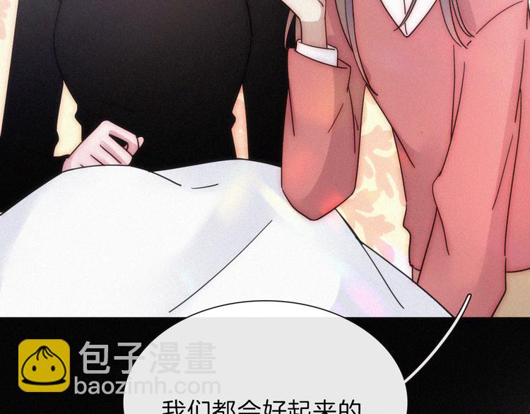 第20话 约会?危机!(1/2)-第23话