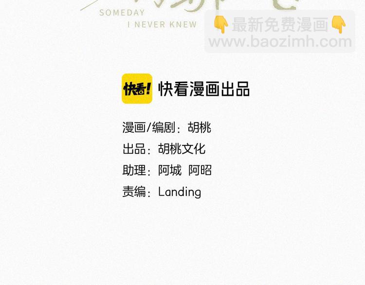 第22话 落幕的闹剧(1/2)-第25话