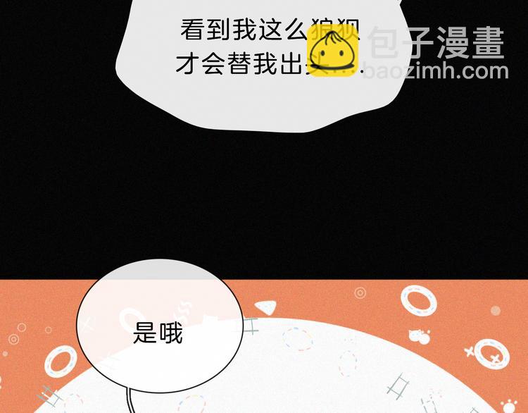 第22话 落幕的闹剧(1/2)-第25话