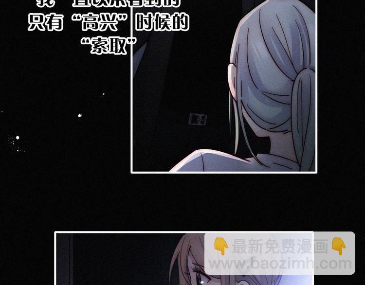 第22话 落幕的闹剧(1/2)-第25话