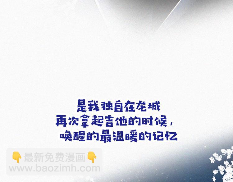 第24话 我们的歌(1/3)-第27话