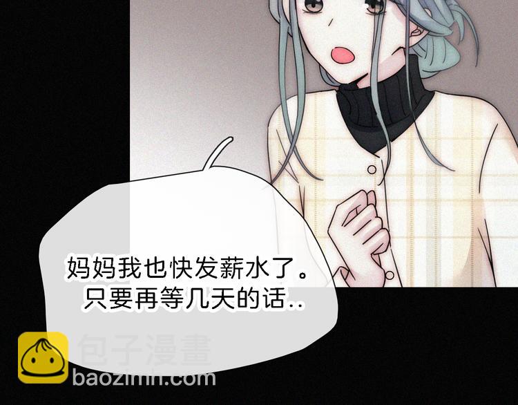 第24话 我们的歌(1/3)-第27话