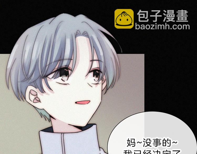 第24话 我们的歌(1/3)-第27话