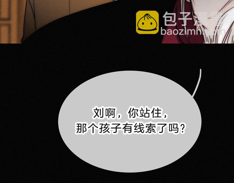 第26话 小橘(1/2)-第29话