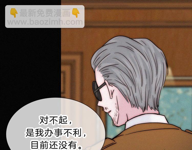 第26话 小橘(1/2)-第29话