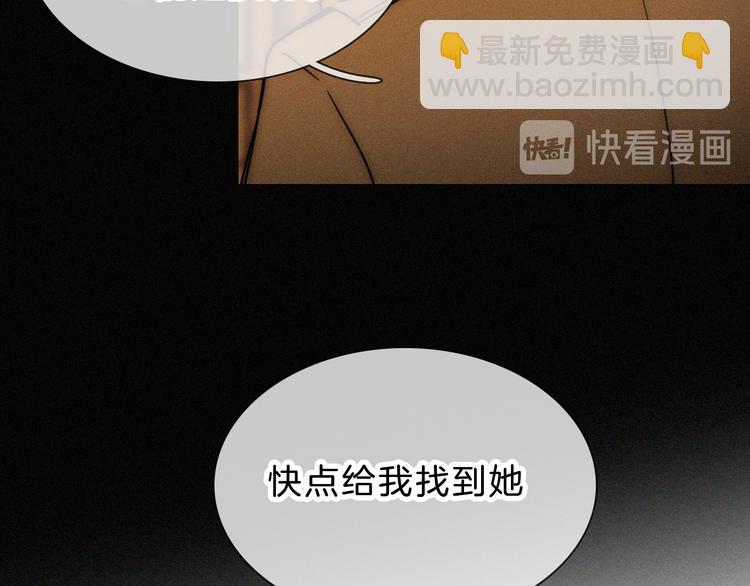 第26话 小橘(1/2)-第29话