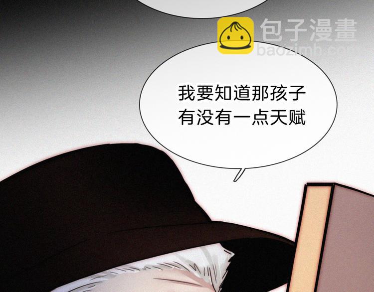 第26话 小橘(1/2)-第29话