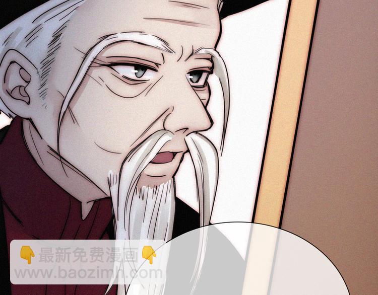 第26话 小橘(1/2)-第29话