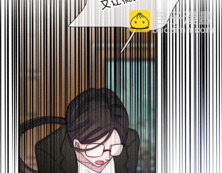 第26话 小橘(1/2)-第29话