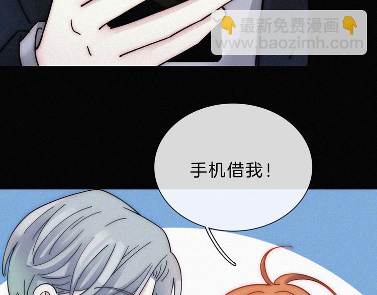 第26话 小橘(1/2)-第29话