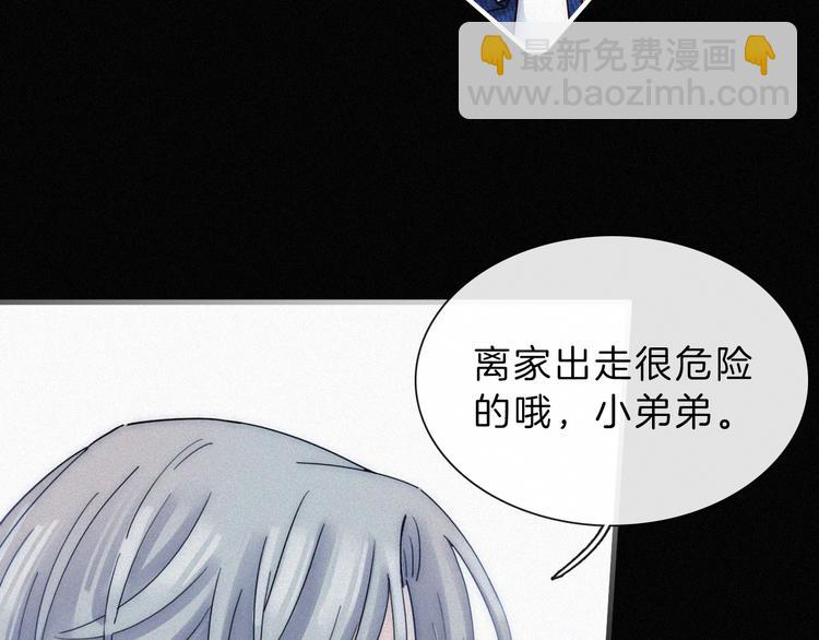 第26话 小橘(1/2)-第29话