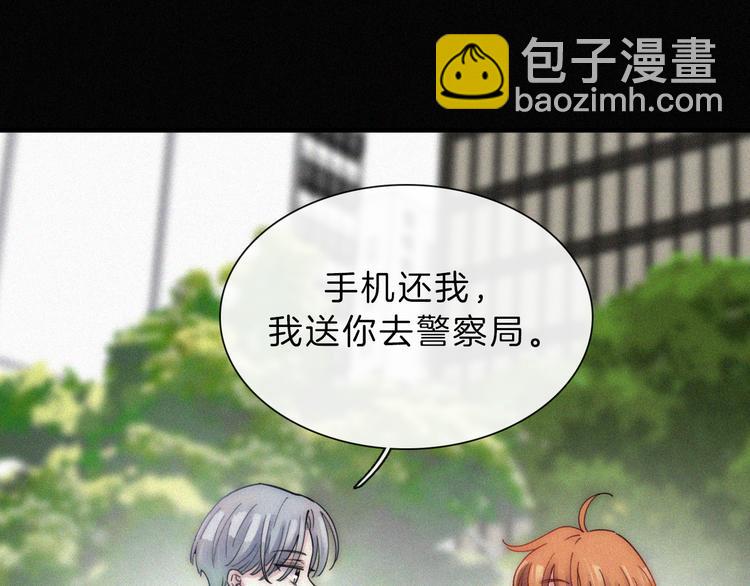 第26话 小橘(1/2)-第29话