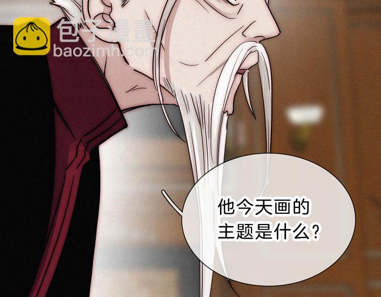 第26话 小橘(1/2)-第29话