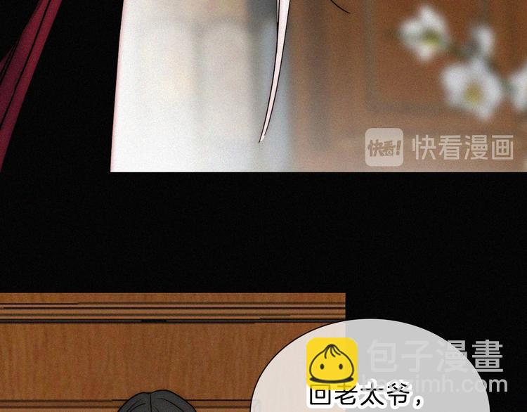 第26话 小橘(1/2)-第29话