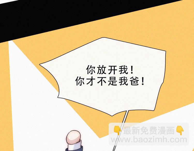 第27话 陪陪我(1/2)-第31话