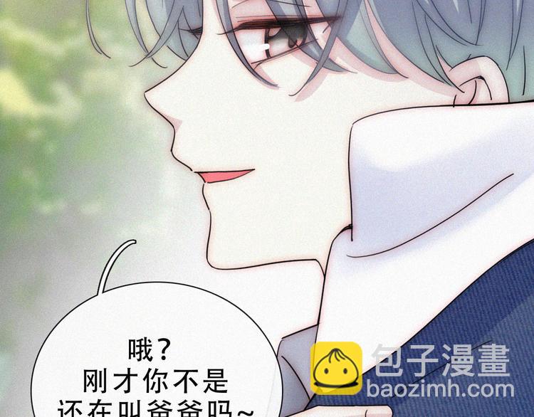 第27话 陪陪我(1/2)-第31话