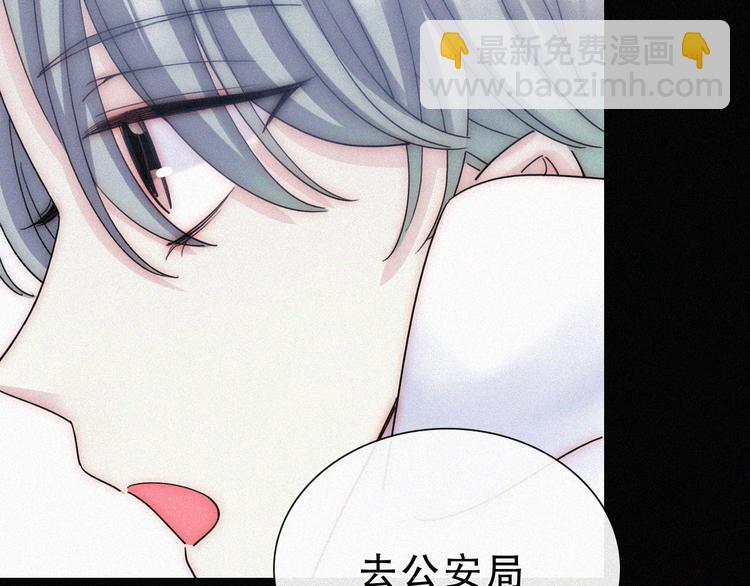 第27话 陪陪我(1/2)-第31话