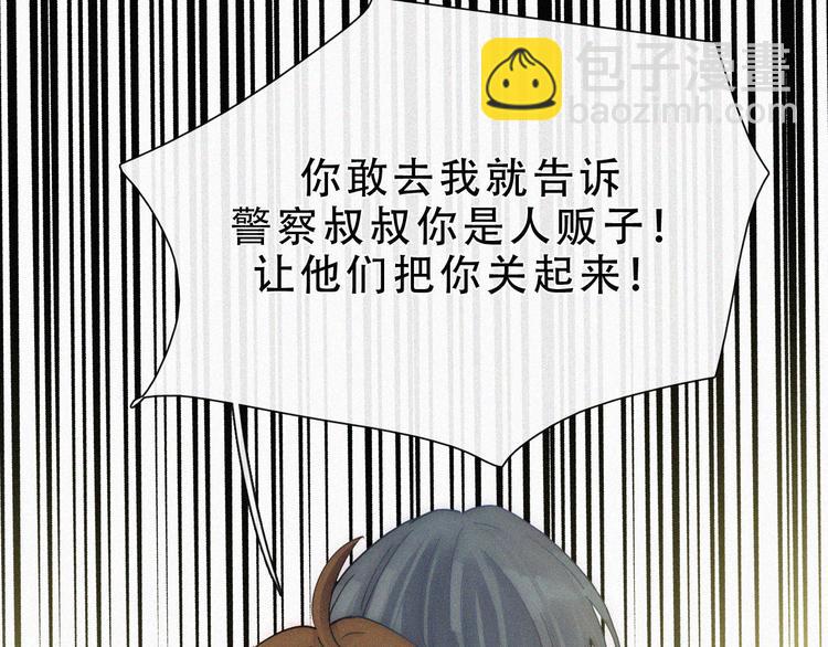 第27话 陪陪我(1/2)-第31话