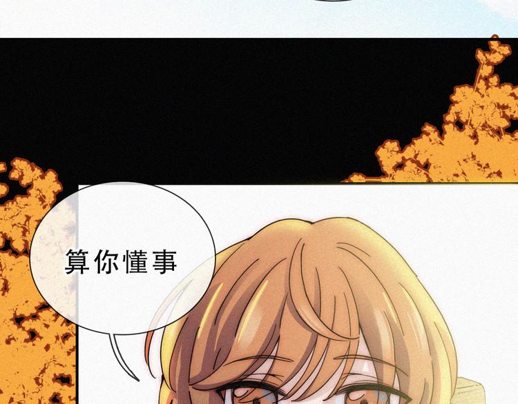 第27话 陪陪我(1/2)-第31话