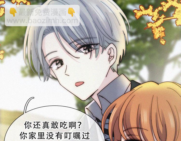 第27话 陪陪我(1/2)-第31话