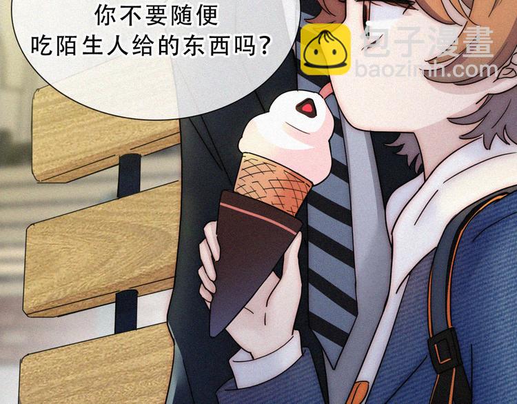 第27话 陪陪我(1/2)-第31话