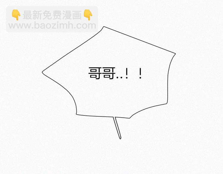 第29话  逼近的危机(1/2)-第33话