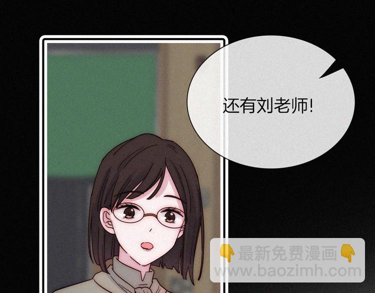 第29话  逼近的危机(1/2)-第33话