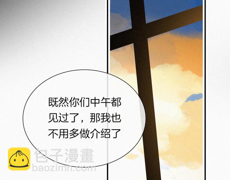 第29话  逼近的危机(1/2)-第33话