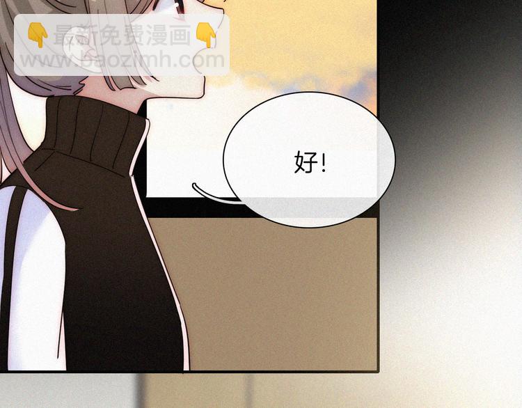 第29话  逼近的危机(1/2)-第33话