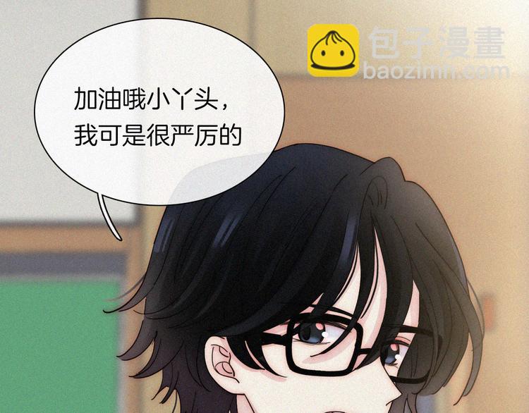 第29话  逼近的危机(1/2)-第33话