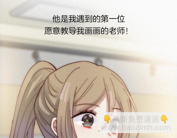 第29话  逼近的危机(1/2)-第33话