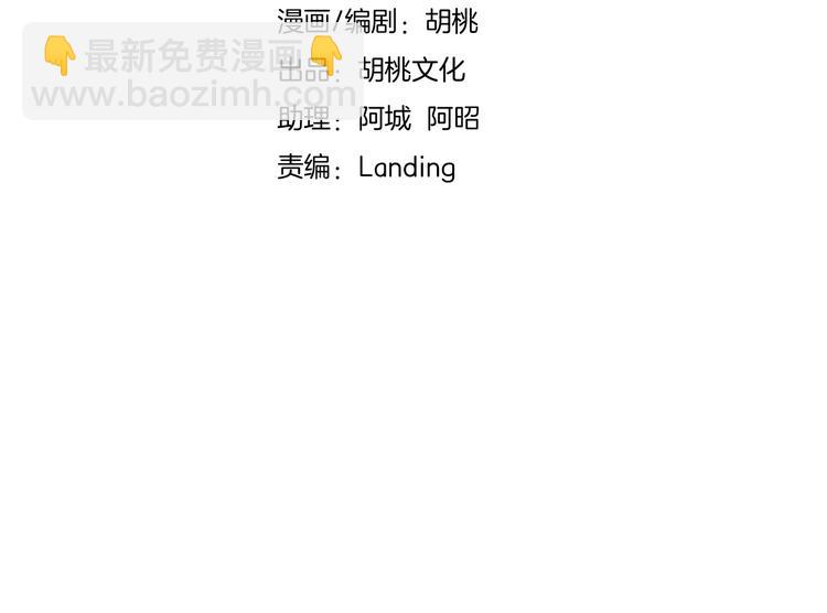 第29话  逼近的危机(1/2)-第33话