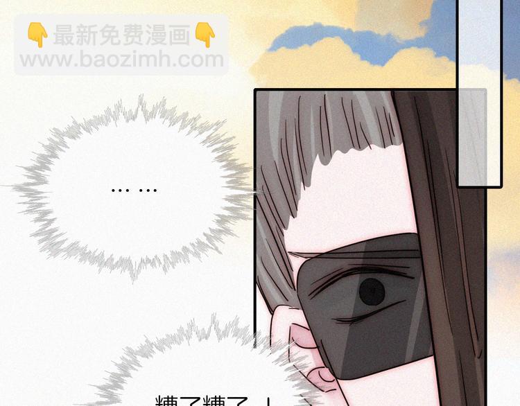 第29话  逼近的危机(1/2)-第33话